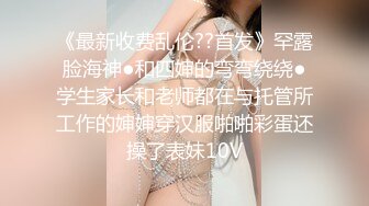 异国女团  俄罗斯混血-泷泽萝拉  阴户特别  凹进去的 两炮干得男优满头大汗 小女也爽透了