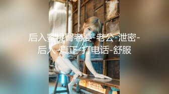  体验00后白虎妹纸的极品美鲍 多姿势不停抽插娇喘呻吟