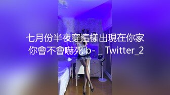 推荐超纯超漂亮~十八岁双马尾白虎妹妹被狼友啪啪狂操~5小时 (2)