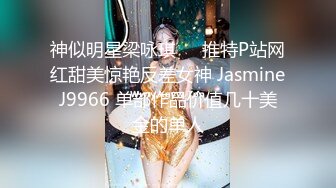 【持久哥探花】周末约操良家嫩妹，外表甜美戴眼镜，抓着大屌吸吮，怼着骚穴猛操很舒服