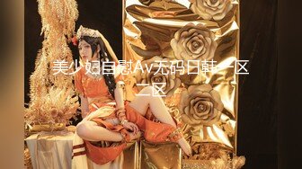 超级漂亮！女神简直美到了顶点~【coco】靠！害我皮都撸破了，阴唇肥美，毛茸茸的太想插进去 (4)