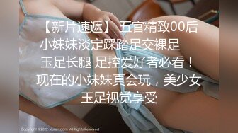 爱豆传媒IDG5508极品尤物36D爆乳空姐