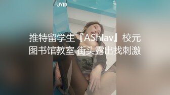  2023-05-10 焦点JDSY-020极品榨汁姬猛操小骚逼