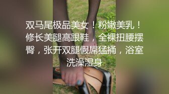 【进场打螺丝】按摩完私约足疗女，带到酒店操逼