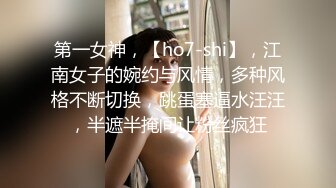 鯨魚傳媒 JY07 性愛巴士