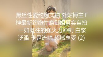 高颜值英日混血TS美妖「Anna」OF露脸大尺度私拍 行走的后庭榨汁机精液提取器【第四弹】