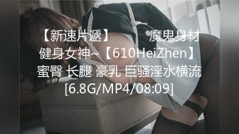 刚直播就非常骚网红妹子极品白皙爆乳，张开双腿掰穴大量白浆，三根手指抠入假屌抽插，娇喘呻吟搞到颤抖