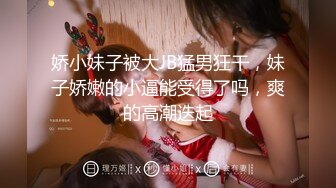 高颜值性感美女被男友在床上各种姿势抽插操爽后满足的抱在一起