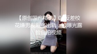 【新片速遞】 牛B大神超近距离偷拍公司新来的美女实习生粉嫩的美鲍