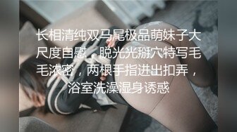 超高偶像级别颜值的【170CM无敌清纯长腿女神】罕见和炮友啪啪