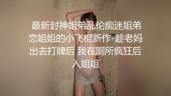 麻豆传媒 MDWP-0017 淫行按摩院 女技师的色欲挑逗