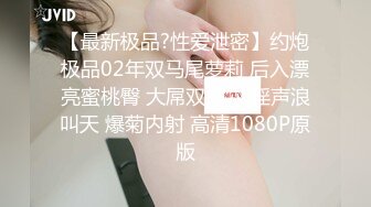 劲爆！女海王抢闺蜜男友事件回顾极品丰臀啪【完整版69分钟已上传下面】