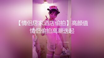 国产AV 天美传媒 TM0115 汁女奸牛郎 林妙可