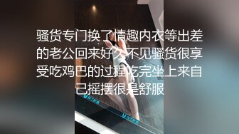 嘉寶貝兒 復出第二套 典雅輕透的吊裙與魅惑絲襪 豐滿身姿御姐氣息動人