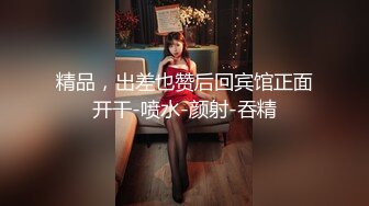 7/8最新 网红来袭约甜美嫩妹有点羞涩认真舔屌后入插太深受不了VIP1196