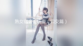 女子向男子告白被强迫口交