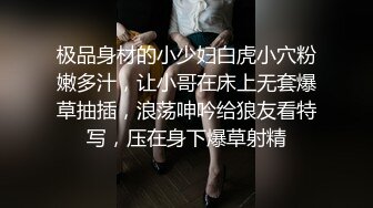 新人下海短发小妹妹！微毛嫩穴炮击伺候！脱光光张开双腿抽插，表情很难受，还是喜欢自己手指扣