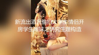 高档会所找鸭全过程首次平台啪啪可惜找的小哥实力不行