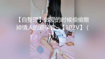 最新超人气爆乳女神超强组合▌乐乐x果宝宝 ▌女总裁与小秘书 限定尺度 究极吊带黑丝粉穴爆乳 大饱眼福