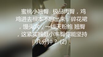 美女3P 被两根大肉棒轮流猛怼 身材不错 大奶子 无毛鲍鱼