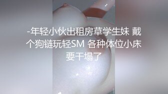 办公楼女厕全景偷拍多位美女职员嘘嘘 各种各样的美鲍鱼完美呈现 (1)