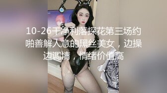 极品女神 窈窕身材超美网红御姐▌金善雅▌沉浸式体验肉棒运动