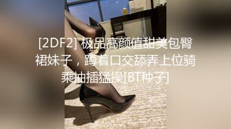 TM0051 徐婕 写真女郎又来了~32D小支马狐媚娘!!我们用大GG来填满她(下) 天美传媒