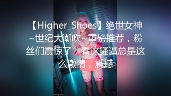 -老板在忙碌的工作中休闲 漂亮的大长腿苗条妹子感到很生气就挑逗男员工