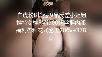 STP18442 【今日推荐】麻豆传媒映画剧情新作-淫乱3P团圆火锅 色欲姐妹花与姐夫的三人混战 夏晴子VS沈娜娜