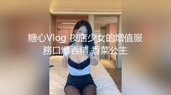 华北“卡戴珊”媳妇在姨子家卫生间后入