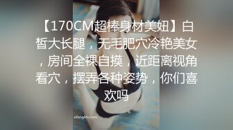 “大姨妈刚走，还不能玩呢 ，明天你去我家玩吧”风骚优雅的大奶少妇「andmlove」说话太勾人了