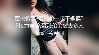 跳蛋调教老婆骚逼