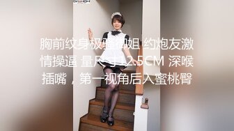 【48分完整版】送喝醉酒的姐夫回家姐姐不在,偷偷扒光衣服坐奸醉酒姐夫