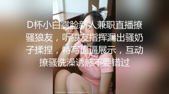 秀人网甜美可爱型美女豆瓣酱最新双人给力作品 舔脚 磨豆腐 玩奶玩逼