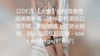 大长腿美妹水晶般的线条肌肤 可以拥有9分 美穴好粉 不舍得用力肏