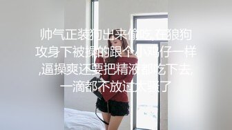  外企公司嫩乳蜂腰女秘书被操的时间太久生气了 套子都被捅破了