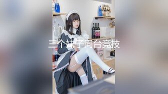 CCAV成人头条.私人别墅爆乳萝莉女仆性爱-小包子