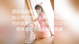 高考落榜黑丝美女老师上门辅导补习性爱教学 - 菲菲