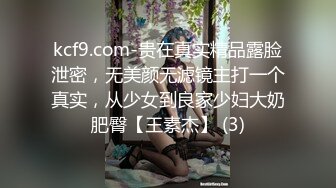   十八線野模酒店開好房,某探上在線誘惑屌絲男發自拍,找到喜歡大屌發位置來啪