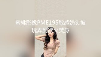 “制妇”72绝技之游离指