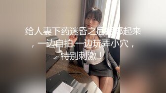 级反差女神！极品身材长腿尤物【我们相爱了】，打炮4P露出道具，有钱人生活多姿多彩啊 (5)