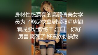 STP29362 國產AV 皇家華人 RAS0226 123搭訕術 跨年約妹計畫 速約攻略 妍兒 VIP0600