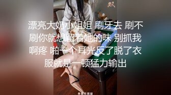 顶级玩女推特SM调教大神【云舒S】私拍，圈养各种妹子日常多种方式SP虐阴侮辱责罚刺激感十足 (18)