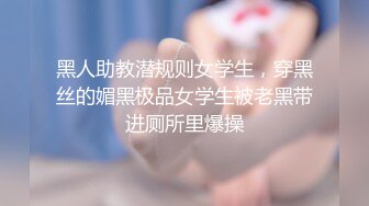   极品兼职学生妹被猥琐摄像师下药迷翻玩她的小嫩鲍 原档流出