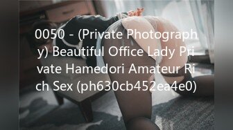 0050 - (Private Photography) Beautiful Office Lady Private Hamedori Amateur Rich Sex (ph630cb452ea4e0)