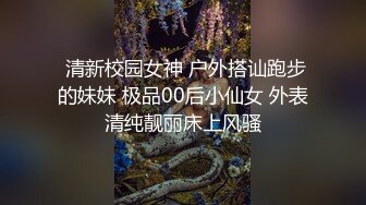 路边饭店公厕固定摄像头偷窥从长途大巴下来嘘嘘的少妇