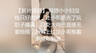 過年回村勾搭韻味風情堂姐,提上幾箱禮走親戚,打掃完衛生掐脖爆艹19P+1V