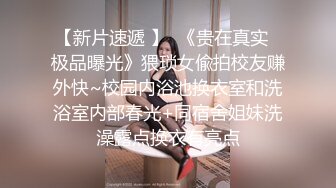 韩国高校女厕后拍 学妹尿尿牛仔短裤白虎美眉尿尿后不擦阴部她的内裤黄黄的味道