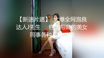 91Sison素人約啪系列第16季：绝代风骚小姐姐的中出游戏