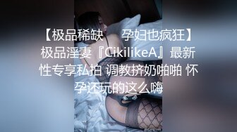 广州帮长腿小姐姐舔